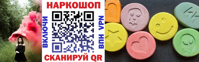 Виды наркотиков купить Светлоград АМФ  Конопля  МЕФ  Галлюциногенные грибы  А ПВП  ГАШ 