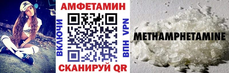 АМФЕТАМИН VHQ  Светлоград 
