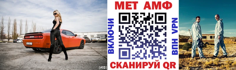Амфетамин 97% Светлоград