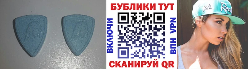 ЭКСТАЗИ mix  Светлоград 