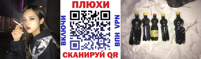 ГАШ убойный  Светлоград 