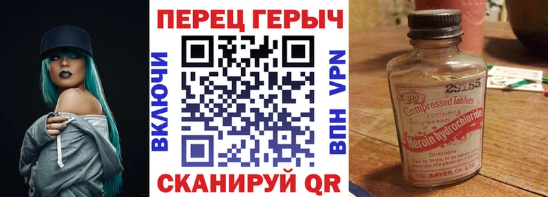 ГЕРОИН афганец  Светлоград 