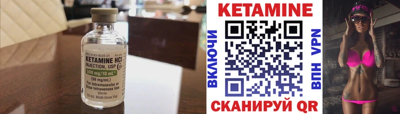 Кетамин ketamine  Светлоград 