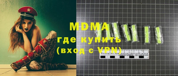 скорость mdpv Алзамай