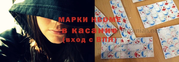 спайс Алексеевка
