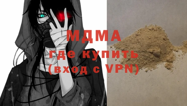 индика Армянск