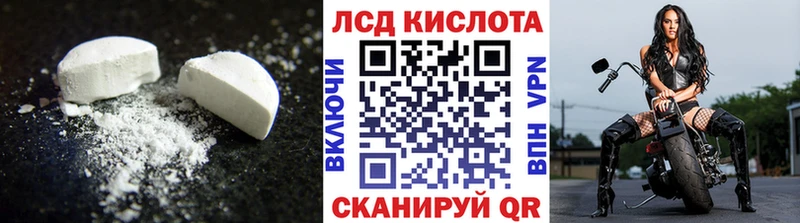 Лсд 25 экстази ecstasy  blacksprut ССЫЛКА  Светлоград 