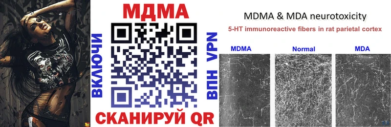 omg tor  купить   Светлоград  МДМА VHQ 