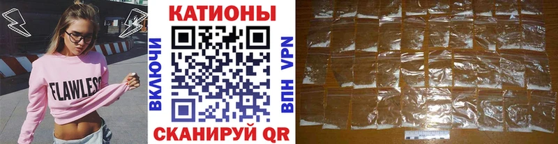 МЯУ-МЯУ mephedrone  блэк спрут ONION  Светлоград 