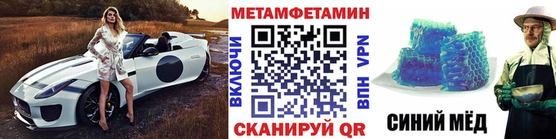 Метамфетамин пудра  дарк нет какой сайт  Светлоград  как найти  