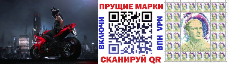Марки 25I-NBOMe 1500мкг  ОМГ ОМГ ссылка  Светлоград 