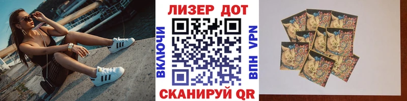 Марки NBOMe 1500мкг Светлоград