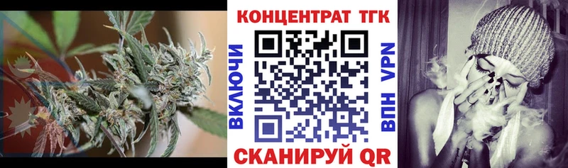 купить   Светлоград  ТГК жижа 
