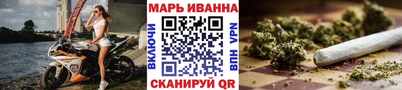 Каннабис тримм  мега как зайти  Светлоград 